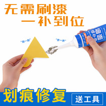 White wall repair wall paste Household latex paint surface repair renovation dormitory wall Waterproof moisture-proof mildew putty paste powder