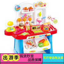Childrens home mini supermarket toy simulation ice cream supermarket vending table Kindergarten area color role-playing
