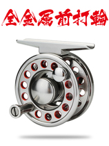 Weiheng fishing wheel Full metal front wheel with relief fly fishing wheel Ultra-light left and right hand interchangeable ice fishing wheel Fishing wheel fishing gear