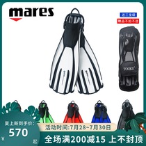 Mares Four-wire King Kong fluorescent Avanti Quattro Diving fins Professional adjustable spring fins