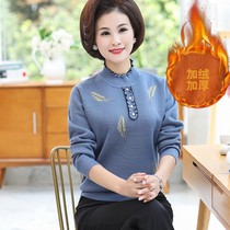 Qiaoxiu rain clothing plus velvet base sweater sweater