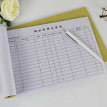 (Commodity purchase and sale Ledger) General record This product goods purchase and sales entry and exit account detail book.