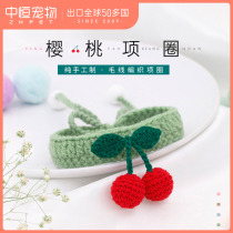 Cat Collar Neck Jewelry Wool Knitting Hand-woven Cute Cherry Xiao Mao Dog Collar Cat Supplies