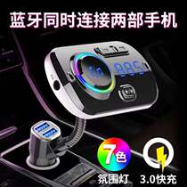 Car mp3 music player hands-free phone mobile cigarette lighter power charger new Bluetooth receiver