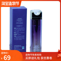 Ruisikang blue demon white charm dazzling color star BB cream concealer 