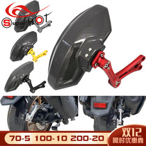 Suitable for Yamaha NMAX155 rear mudguard 15-22 year modified accessories rear sand plate muddy shield