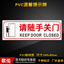 Please close the door with warm signs safety signs warning signs PVC signs Acrylic custom WT87