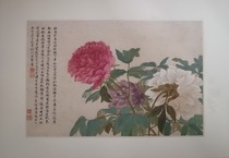 Japans original Erxuanshe replica Yun Shouping Wang Hui flower landscape book original mounted 12 pages