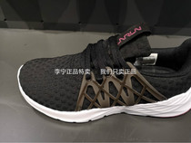 Li Ning running shoes womens shoes 2018 new lightweight fashion wear-resistant non-slip running shoes shoes sports shoes ARHN258