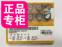 WNMG080404 UC5115 Mitsubishi CNC blade Coated Carbide Cast Iron for special purpose