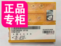 CCMT060208 US735 Authentic Mitsubishi CNC blade for stainless steel
