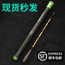 Arc bamboo MINI vibration of Rod MINI pang pi Rod streams microphysical small fishing pole lightweight ultra-fine shrimp Rod