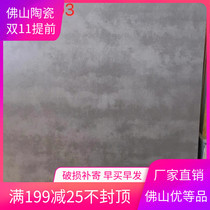 Living room antique brick 800x800 Nordic gray floor tile bedroom indoor floor tile balcony floor tile outdoor tile