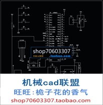 Taxi meter system design CAD drawings