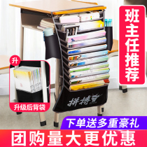 Desk storage bag hanging bag junior high school student hanging book bag side student large capacity desk book desk artifact high school student desk book hanging multi-functional book stand hanging shelf put desk surface bag table side belt