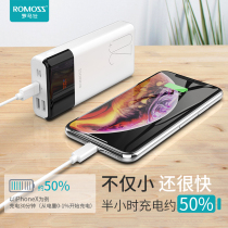 Roman see 20000 mAh large capacity 18W Quick-charge charging Bao Mini version mobile phone Universal portable mobile power