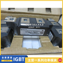 MCC501-12io2 MCC501-14io2 MCC501-16io2 MCC500-16iO1 MCC44-18