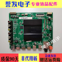 Original TCL D55A620US B55A858U TV motherboard 40-t962a1-mad2lg with screen optional
