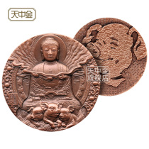 Chinese Gold Coin 2019 Year of the Pig Bodhisattva Commemorative Bronze Medal Zodiac New Year Commemorative Medal