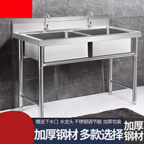 Kitchen sink commercial stainless steel with bracket washing basin canteen single tank double tank three sink sink sink wash hand list