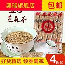 Douzi Sesame tea Hunan Anhua Shuijing Lane tea Sesame peanut bowl bean ginger salt tea brewing drink 2 packs