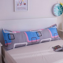 Jin Qi long pillowcase Double pillowcase 1 2 1 5 1 8m meter couple wedding single pillowcase pillow core cover