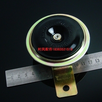 Time Wind Wind Ling C version Wind rhombus D Horn Electric Horn Trumpeter Trumpeter Single Sound Microstock Four-wheeler Horn