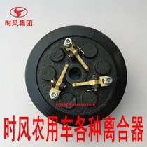 Wind clutch for three-groove four-groove six-spring clutch assembly for three-wheeler agricultural compression spring clutch