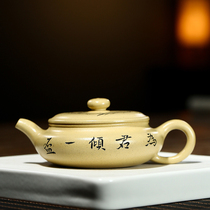 New product special state worker Jiang Xiaoguang big mouth flat belly purple sand pot Benshan green 210cc famous authentic pure handwork