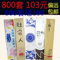 Disposable chopsticks three or four sets of takeaway four-in-one soup spoon hot pot extended gloves tableware set customization