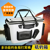 Multifunctional live fish barrel Sea fishing case Nest Bucket Bait Box Iso Fishing Barrel Thickened Fish Barrel Fit Fish Barrel Abrasion Resistant