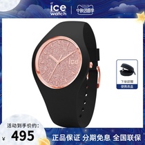 Official authorized Ice-Watch Esch Watch female ins niche waterproof Watch Gypsophila empty Watch