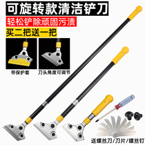 Scraping shovel knife cleaning knife shovel wall leather scraping wall scraper glass tile floor beauty stitch removing glue cleaning tool