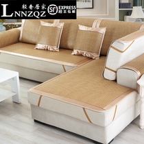 Summer sofa mat cool mat living room custom cover wooden sofa mat mat Summer ice silk non-slip rattan mat cushion