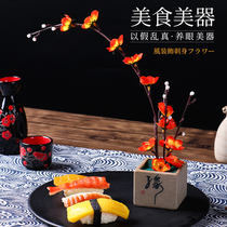Ji Jing creative plate decoration cold dish decoration embellishment embellishment Hotel dish decoration Japanese Sabre plate decoration flower and grass