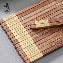 Alloy male chopsticks one pair of family light luxury wind upscale chicken wings solid wood non-skid hotpot hotel commercial custom
