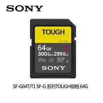 Sony A7R4 7R3 UHS-II Camera High Speed 64G SD Card Memory Card Memory Card SF-G64T