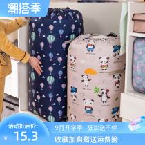 Student dorm latex mattress bag packing bag packaging bag packaging bag waterproof Oxford cloth bag