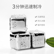 Japan 304 stainless steel Ice Cube metal frozen ice beer whiskey ice wine Stone ice ice ice sandwich