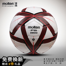  molten molten football 2800 Adult student No 5 PU game training hand-sewn football indoor and outdoor wear-resistant
