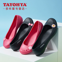 TAYOHA multi House Taiwan magic jelly drag lady hole shoes summer plastic outside indoor slippers Beach
