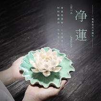 Creative Zen tea Pet boutique can raise Kung Fu tea ornaments Hand-made lotus ceramic flower pen tea mat decoration accessories