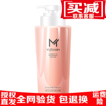 Yuranmei soft toner to tighten moisturize and shrink pores brighten skin color control oil to fine lines large bottles