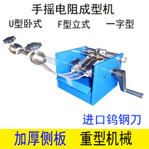 Reinforced all-metal hand resistance forming machine belt machine bulk braiding shaping machine U F type crazy promotion