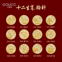 Original design 12 Zodiac anti-light buckle brooch high-end personalized fixed clothes small pin neckline decorations