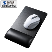 Japan SANWA Wrist support Mouse pad Wrist pad Ergonomic wrist pad Hand pillow Hand support Wrist support mouse pad