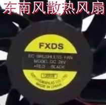 FXDS 45678 cm DC24V thick inverter welding machine bearing cooling fan