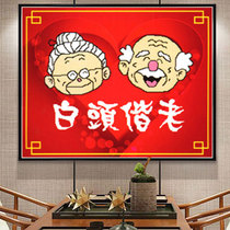 2022 new line embroidered cross embroidered white head and old wedding bedroom wedding house simple and small yourself embroidered with hand full embroidery