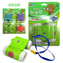 Acropolis Small Scientist Kids Variable Zoom Telescope Toy Game Lanyard Double Telescope