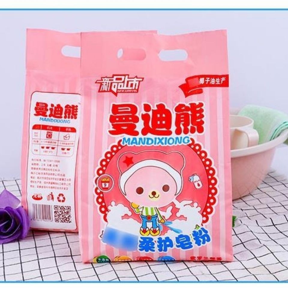 Mandy Bear Soap Powder Violet Fragrance 688g Infant Soft Care Soap Powder